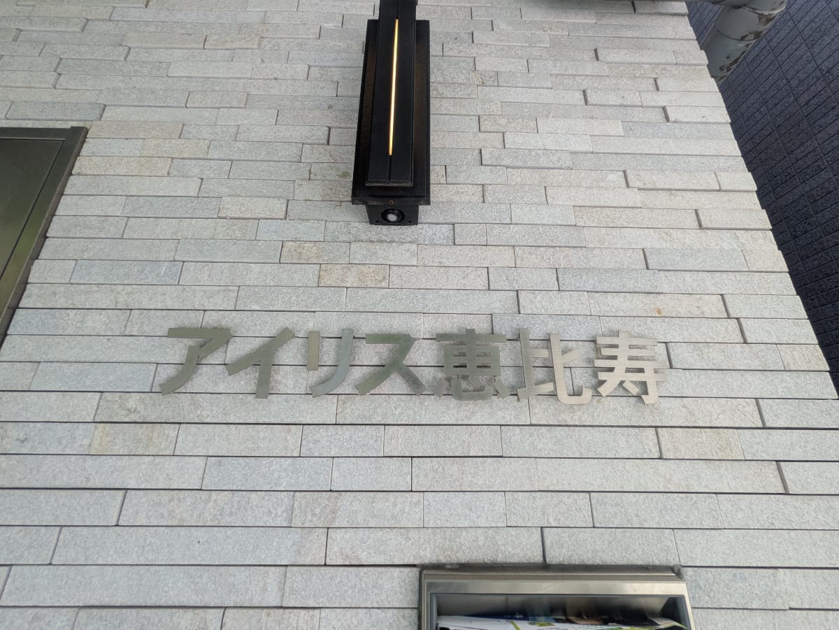 v20250927150705/fresh/building/J00100417114_8