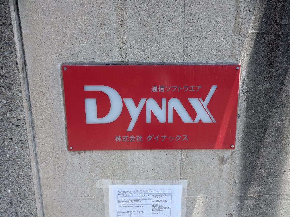 v20250927150705/fresh/building/J00100419084_10