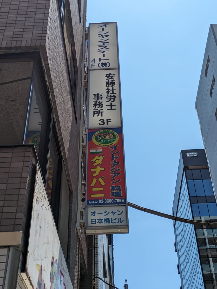 v20250927150706/fresh/building/J00100358625_7
