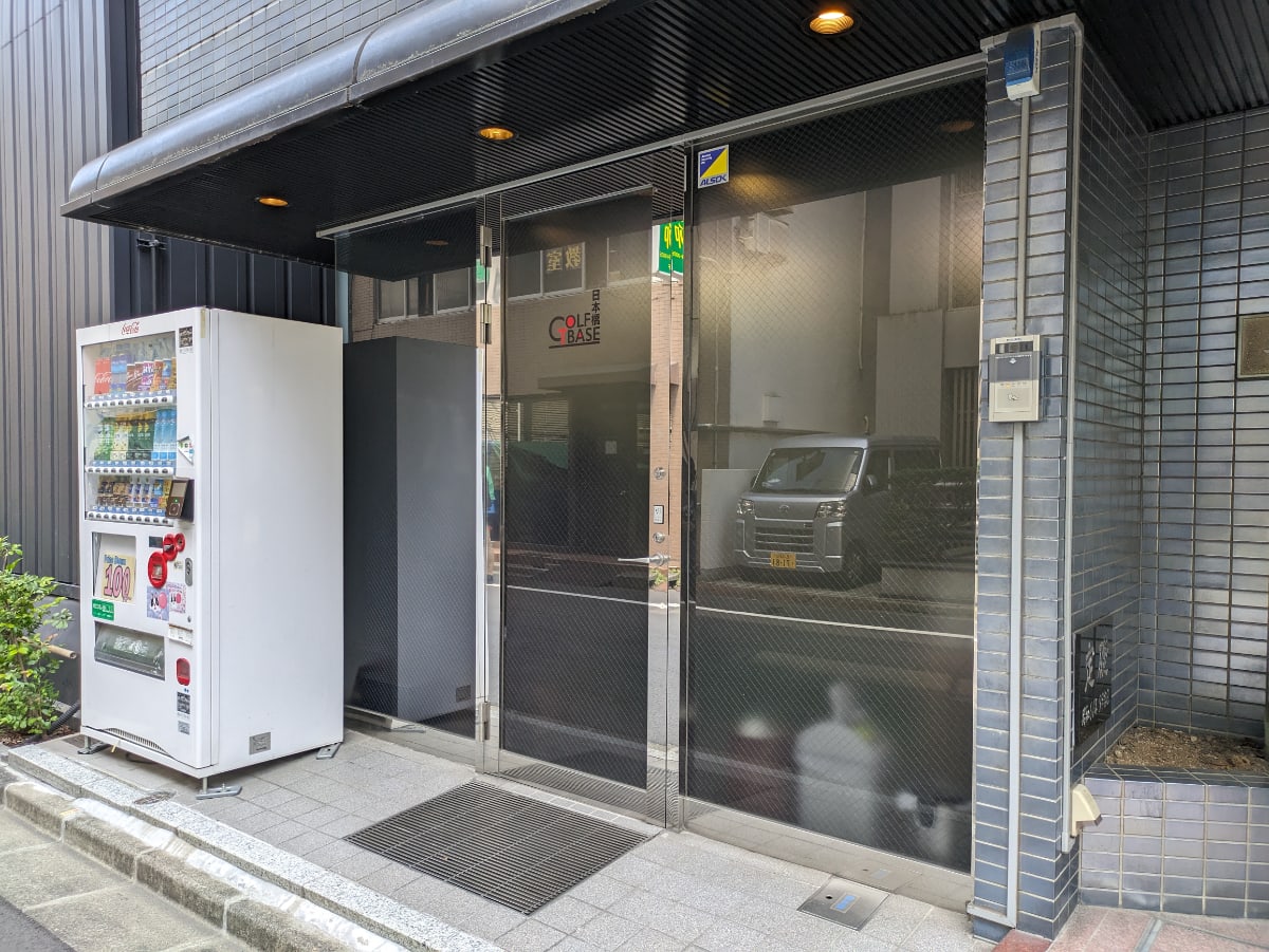 v20250927150706/fresh/building/J00100359636_8