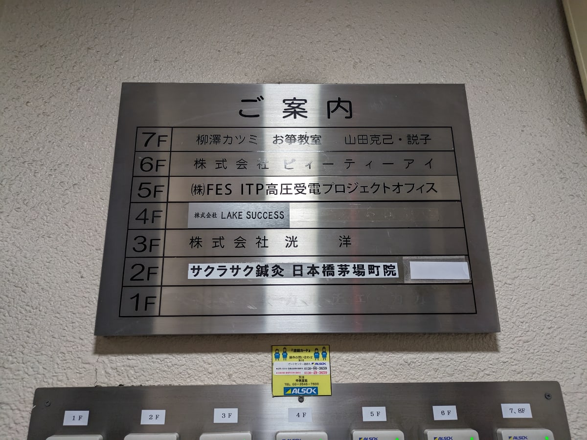 v20250927150706/fresh/building/J00100374756_67