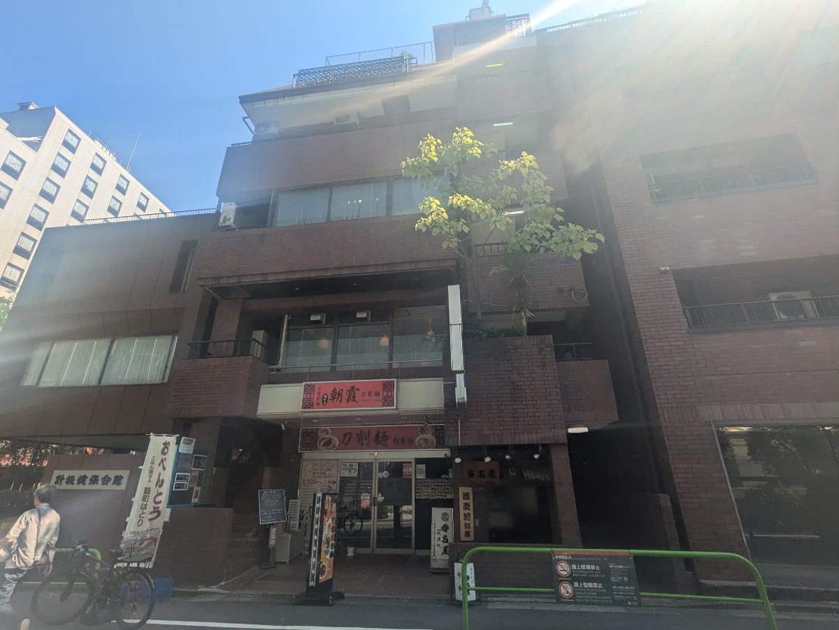 v20250927150706/fresh/building/J00100376065_10