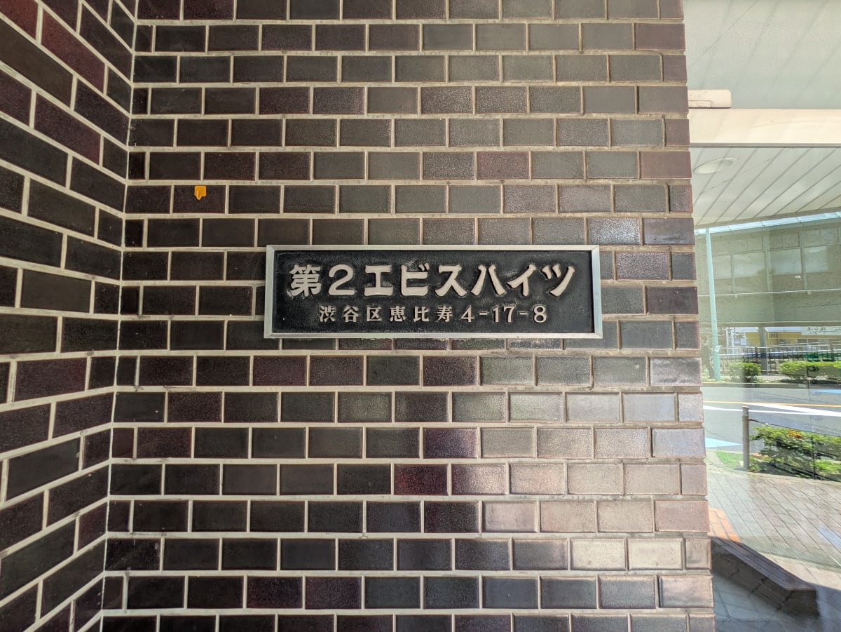 v20250927150706/fresh/building/J00100376315_10