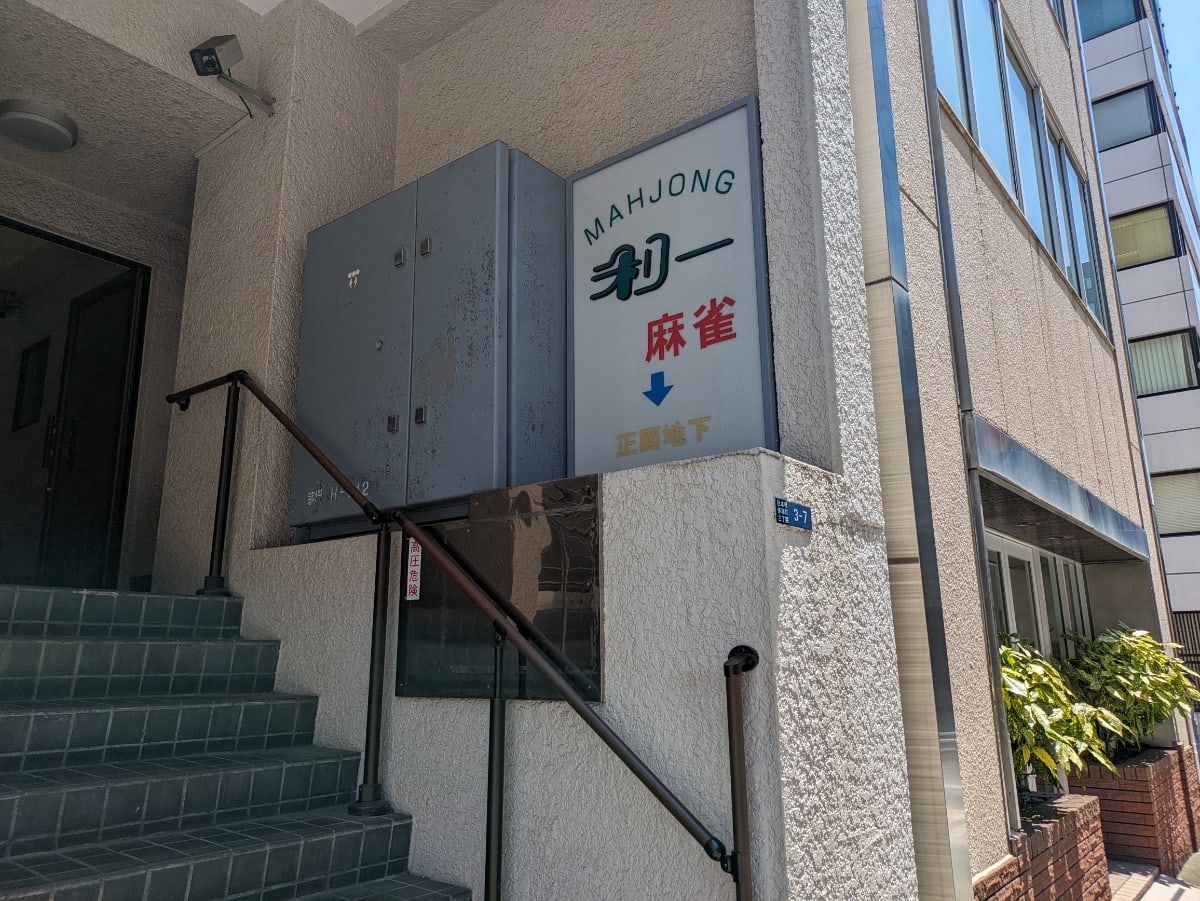 v20250927150706/fresh/building/J00100379788_12