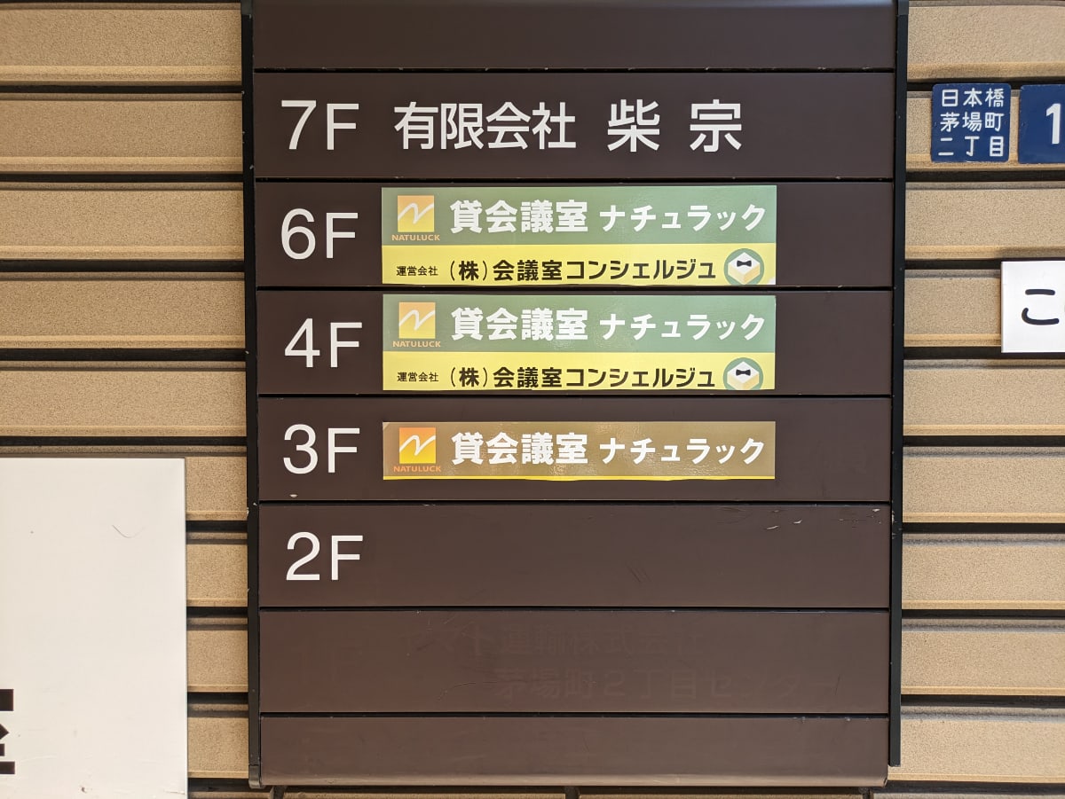 v20250927150706/fresh/building/J00100381252_67