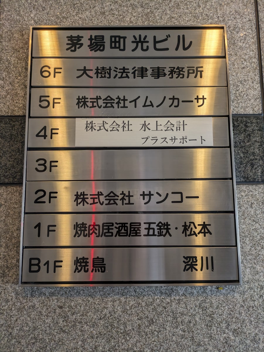 v20250927150706/fresh/building/J00100383825_67