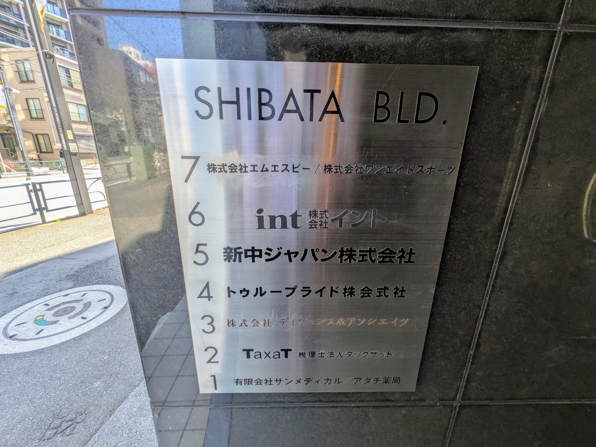 v20250927150706/fresh/building/J00100387634_67