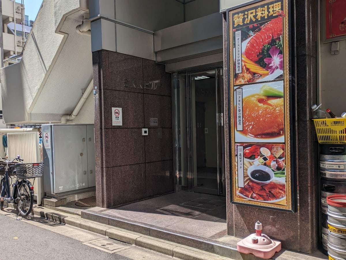 v20250927150706/fresh/building/J00100389511_11