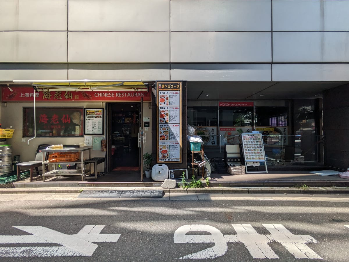 v20250927150706/fresh/building/J00100389511_12