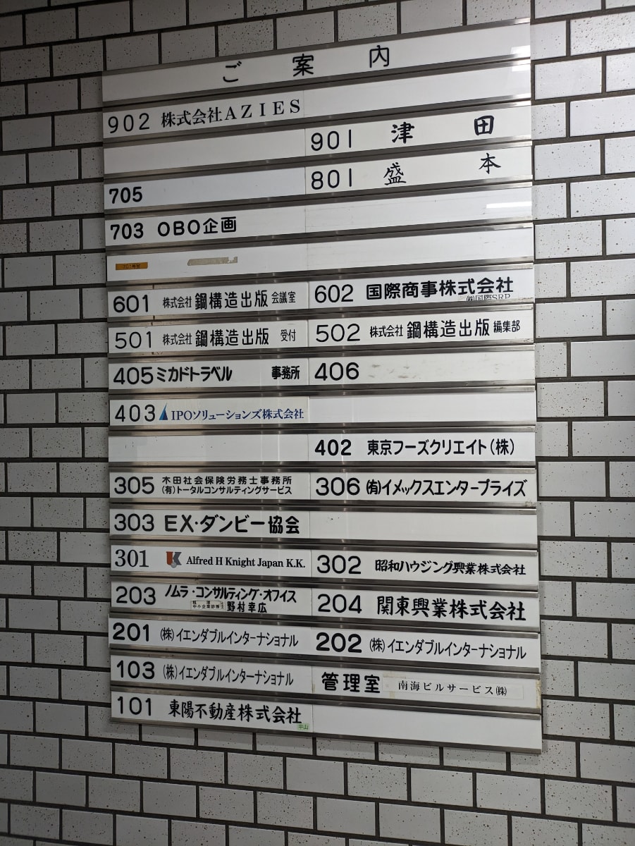 v20250927150706/fresh/building/J00100390106_67