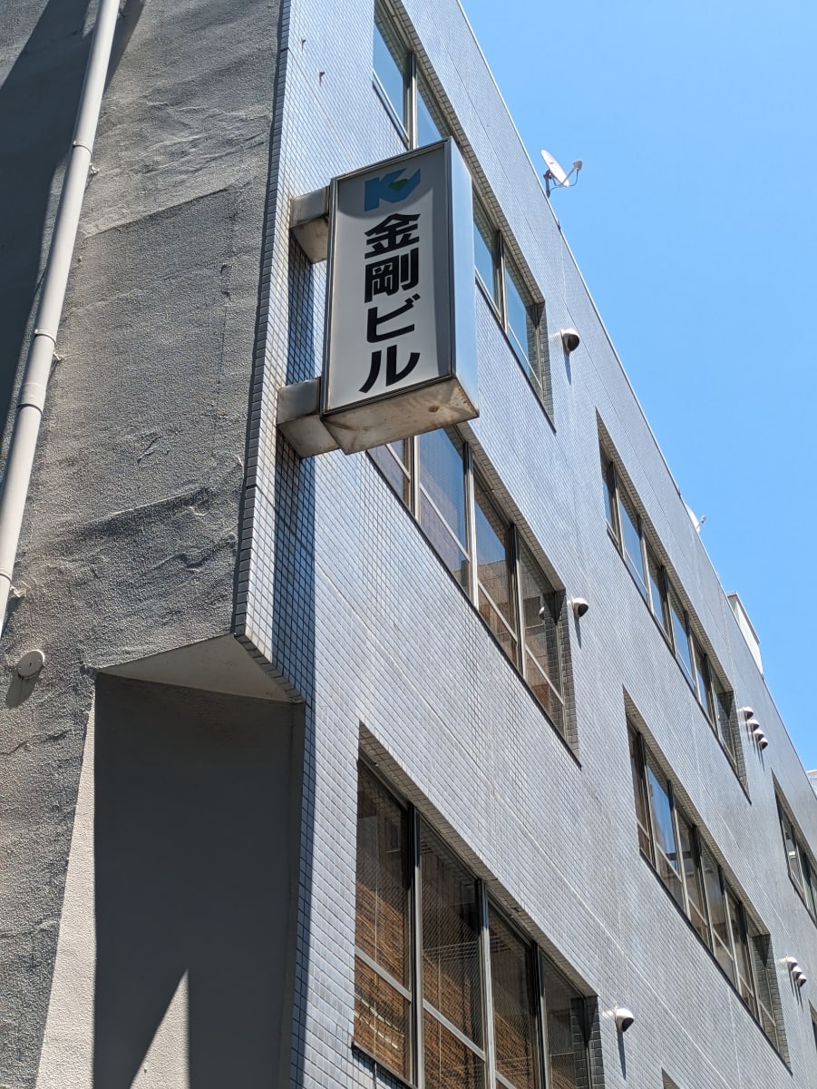 v20250927150706/fresh/building/J00100391284_8