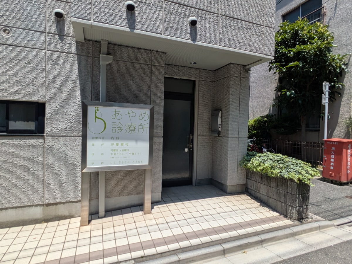v20250927150706/fresh/building/J00100393714_13