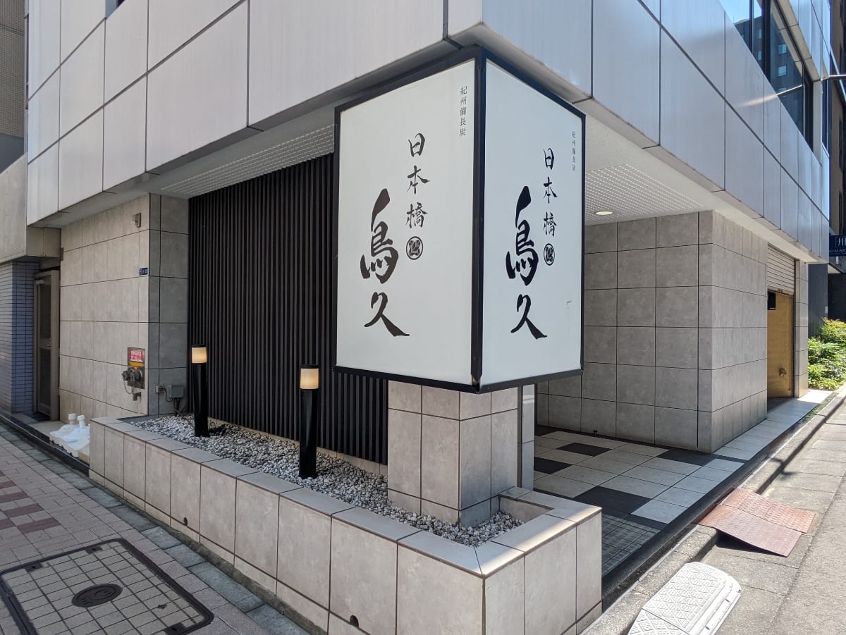 v20250927150706/fresh/building/J00100393899_7