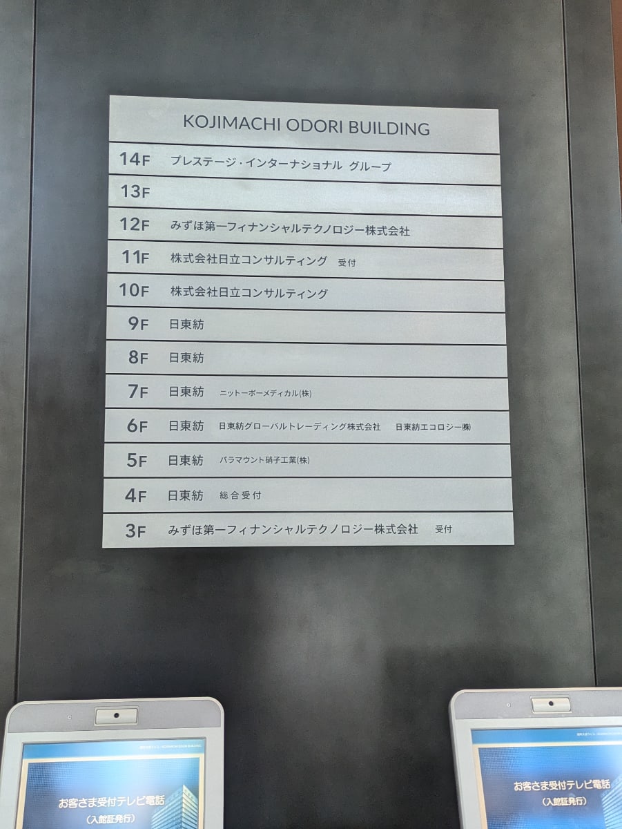 v20250927150706/fresh/building/J00100402532_67