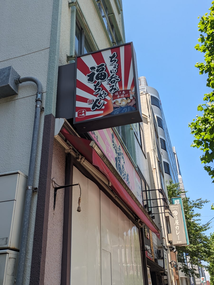 v20250927150706/fresh/building/J00100403719_9