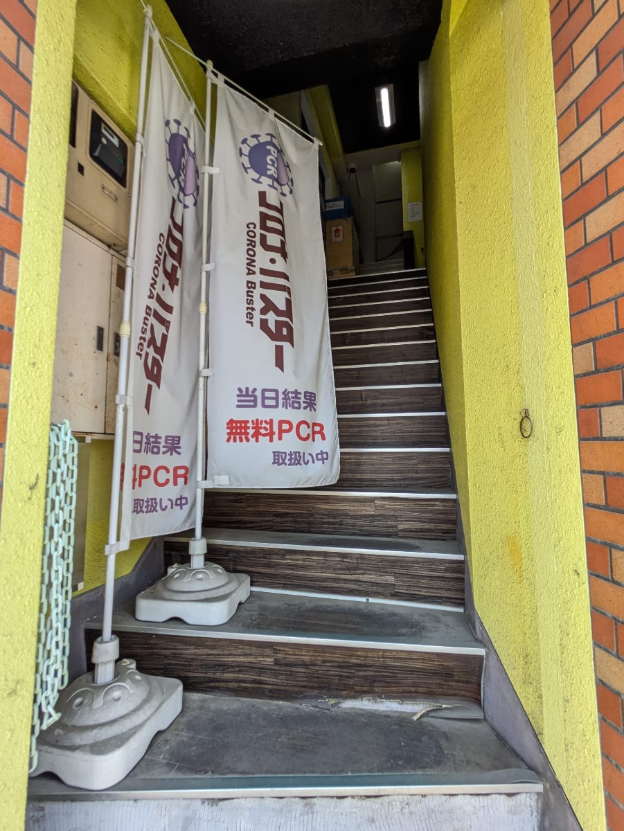 v20250927150706/fresh/building/J00100419478_4