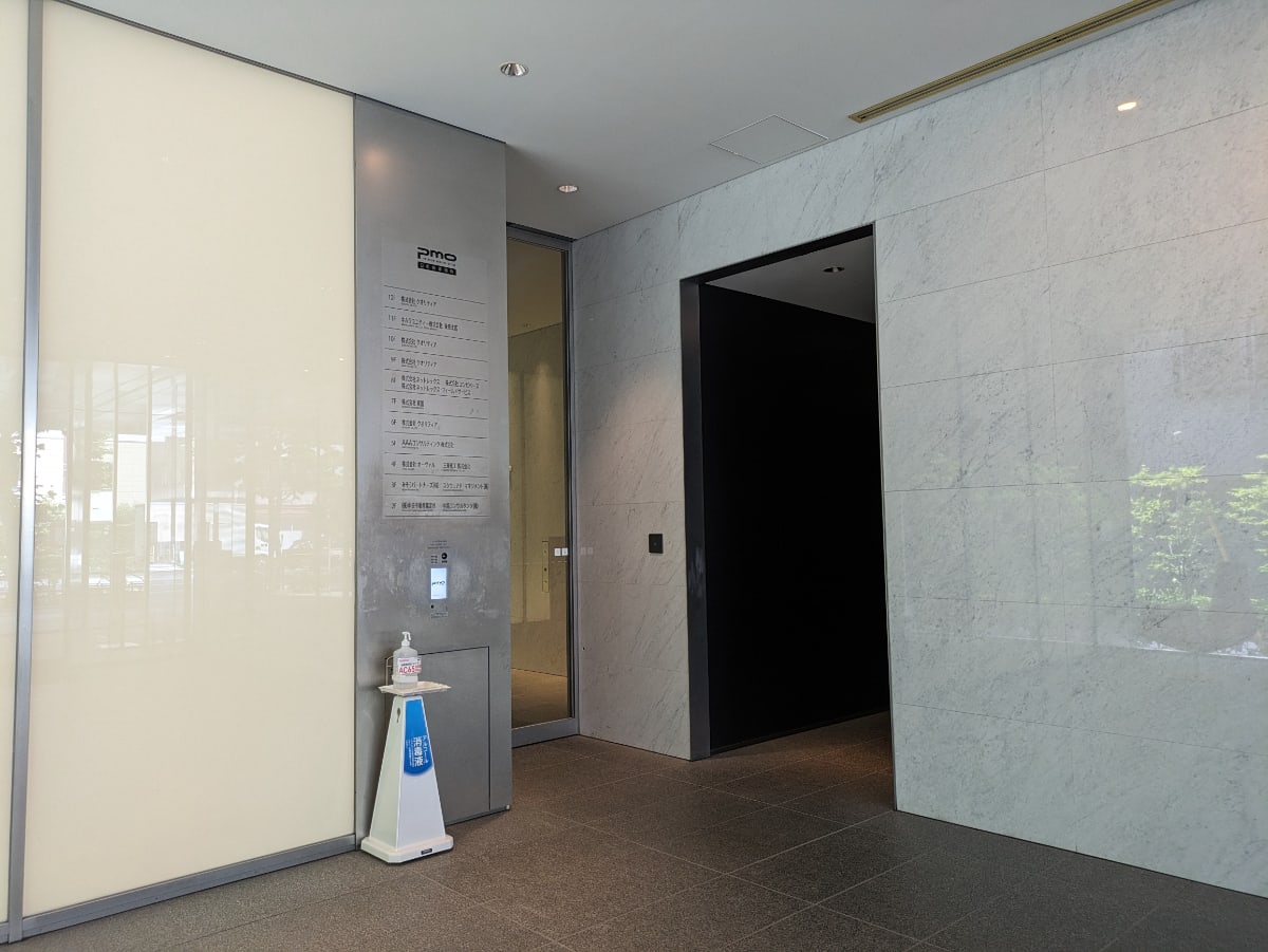 v20250927150706/fresh/building/J00100421445_17