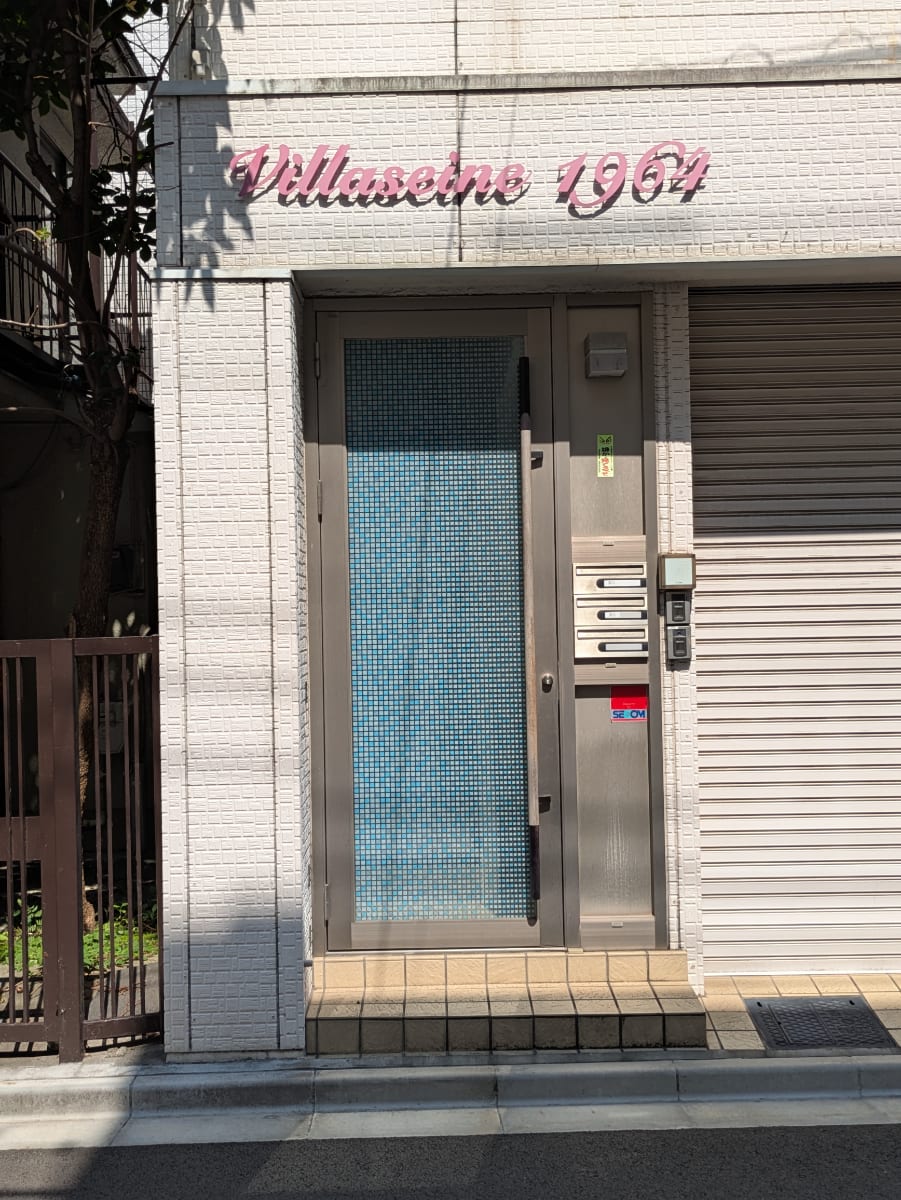 v20250927150706/fresh/building/J00100495903_3