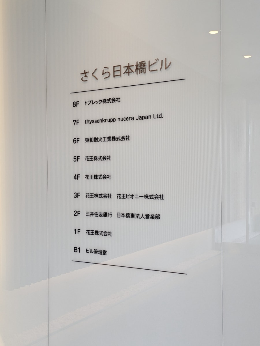 v20250929150708/fresh/building/J00100357310_67