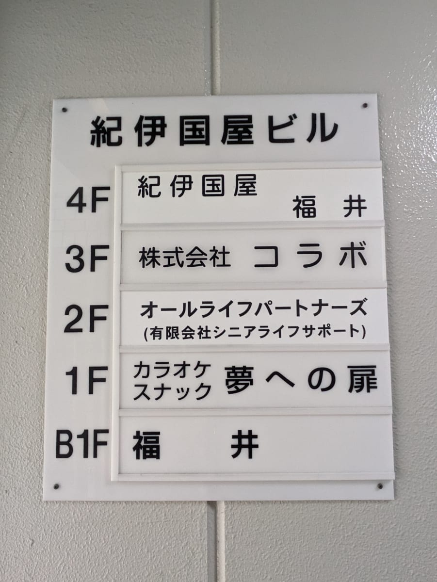 v20250929150708/fresh/building/J00100359635_67
