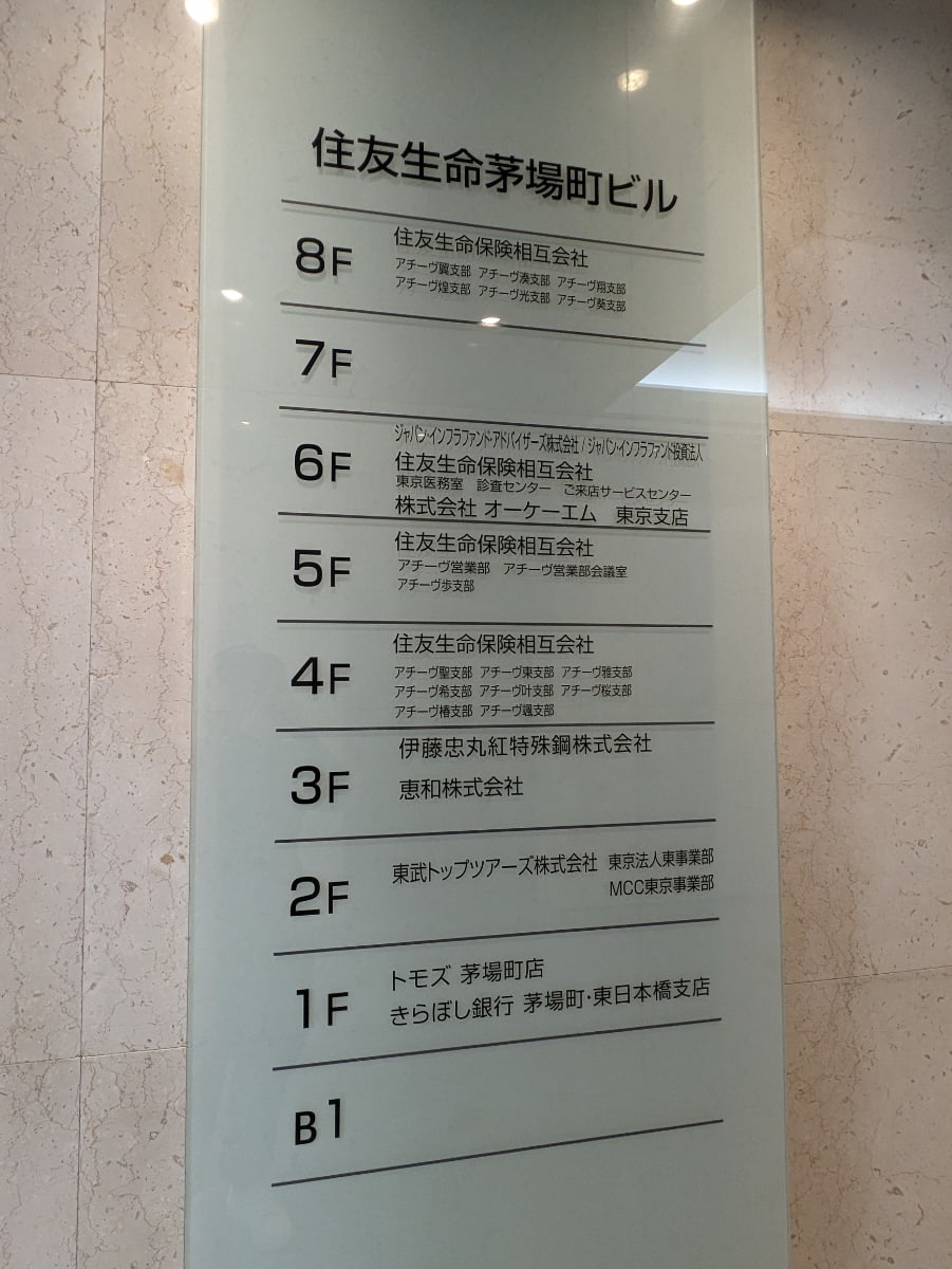 v20250929150708/fresh/building/J00100364466_67