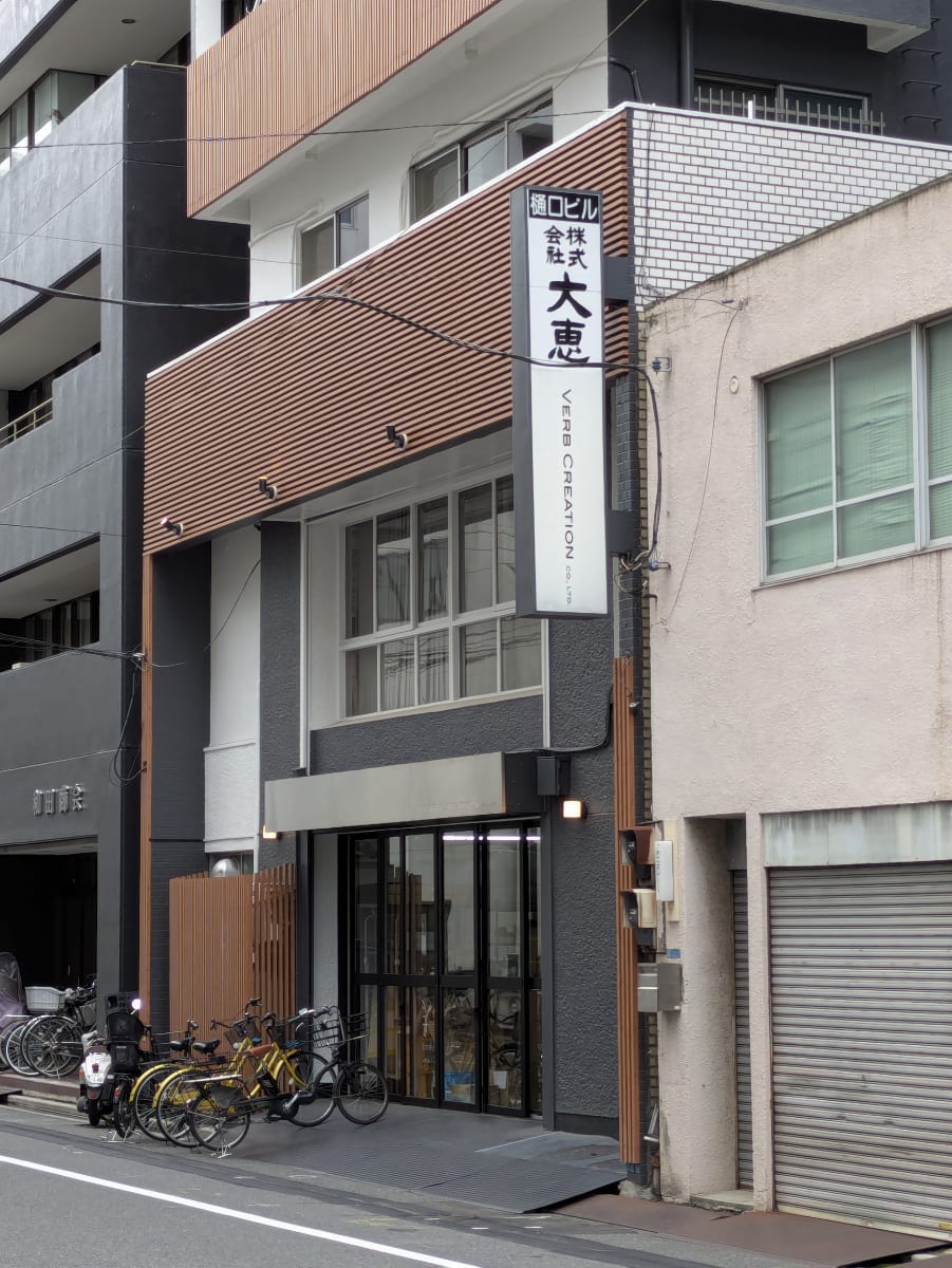 v20250929150708/fresh/building/J00100365290_9