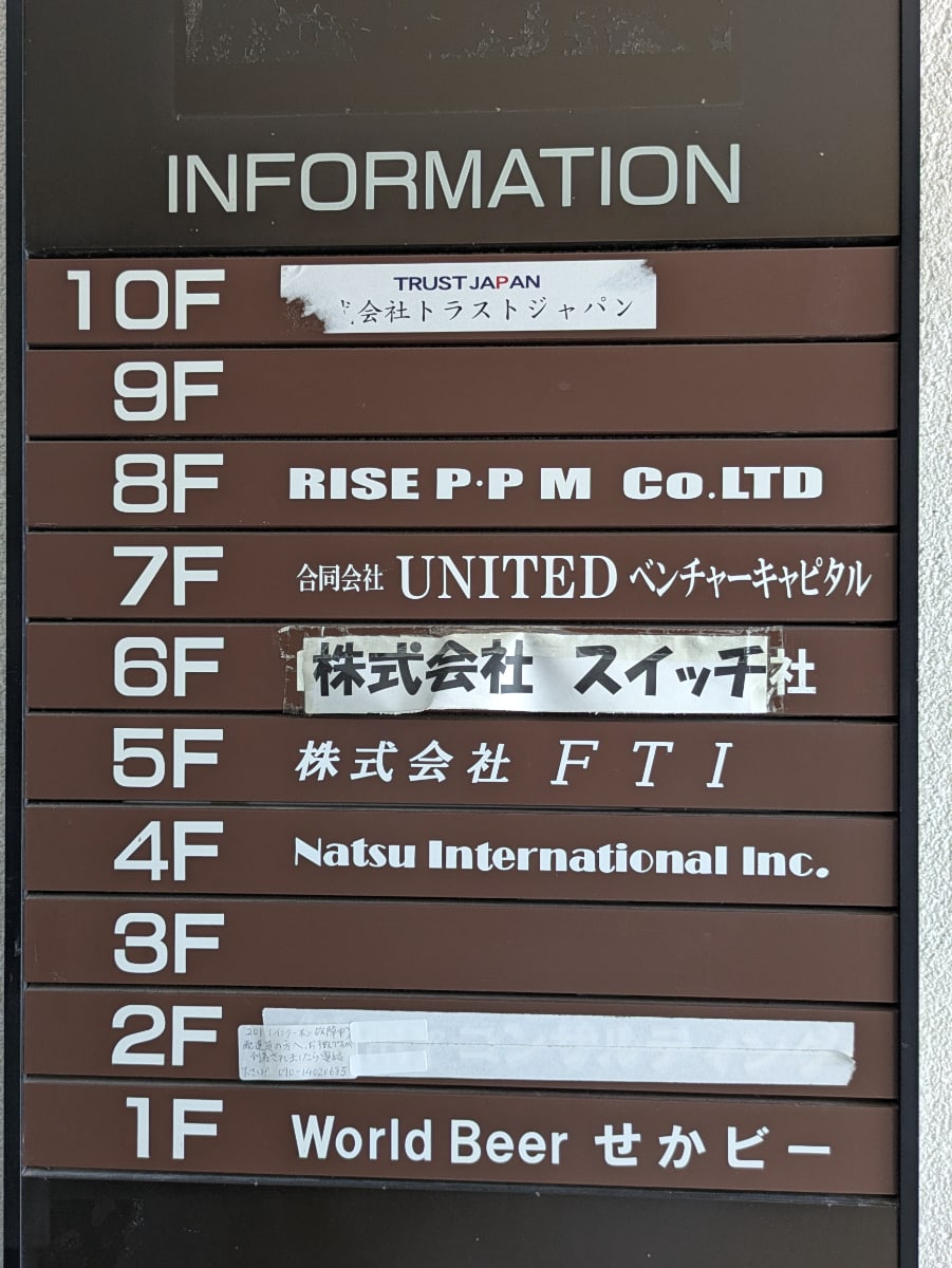 v20250929150708/fresh/building/J00100365986_67
