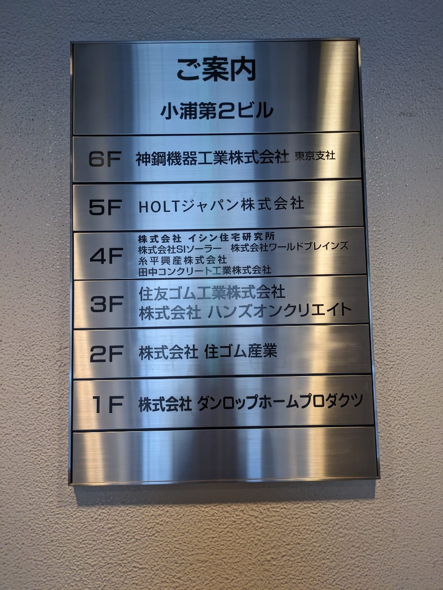 v20250929150708/fresh/building/J00100366080_67
