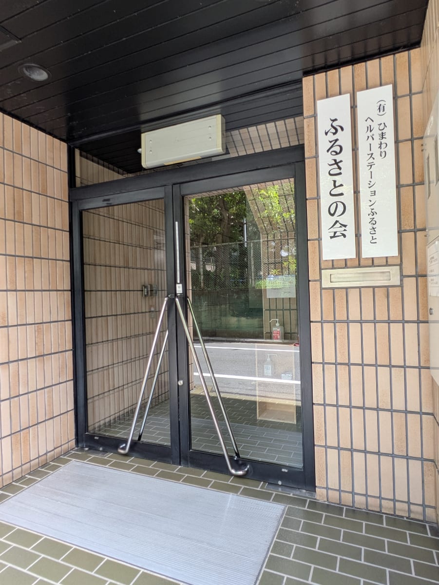 v20250929150708/fresh/building/J00100367534_15