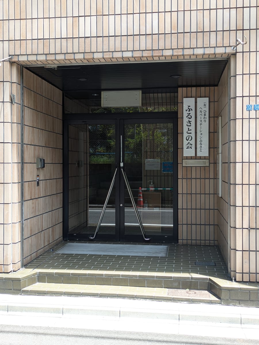 v20250929150708/fresh/building/J00100367534_3