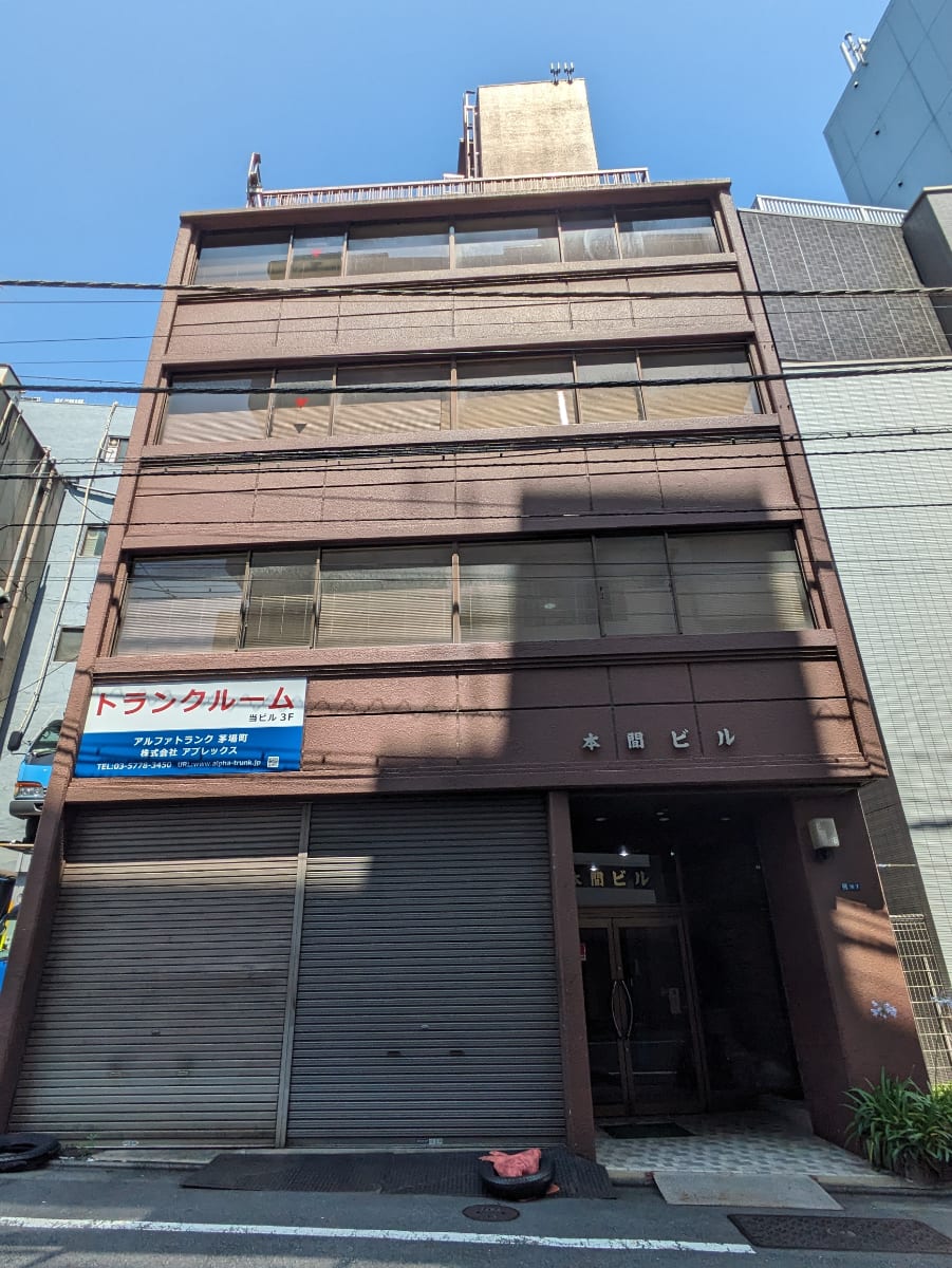 v20250929150708/fresh/building/J00100368979_1
