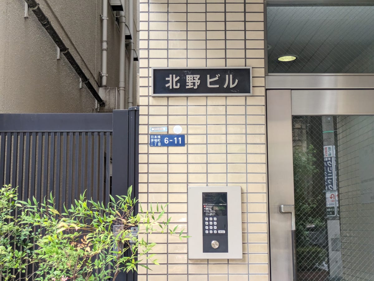 v20250929150708/fresh/building/J00100373911_7