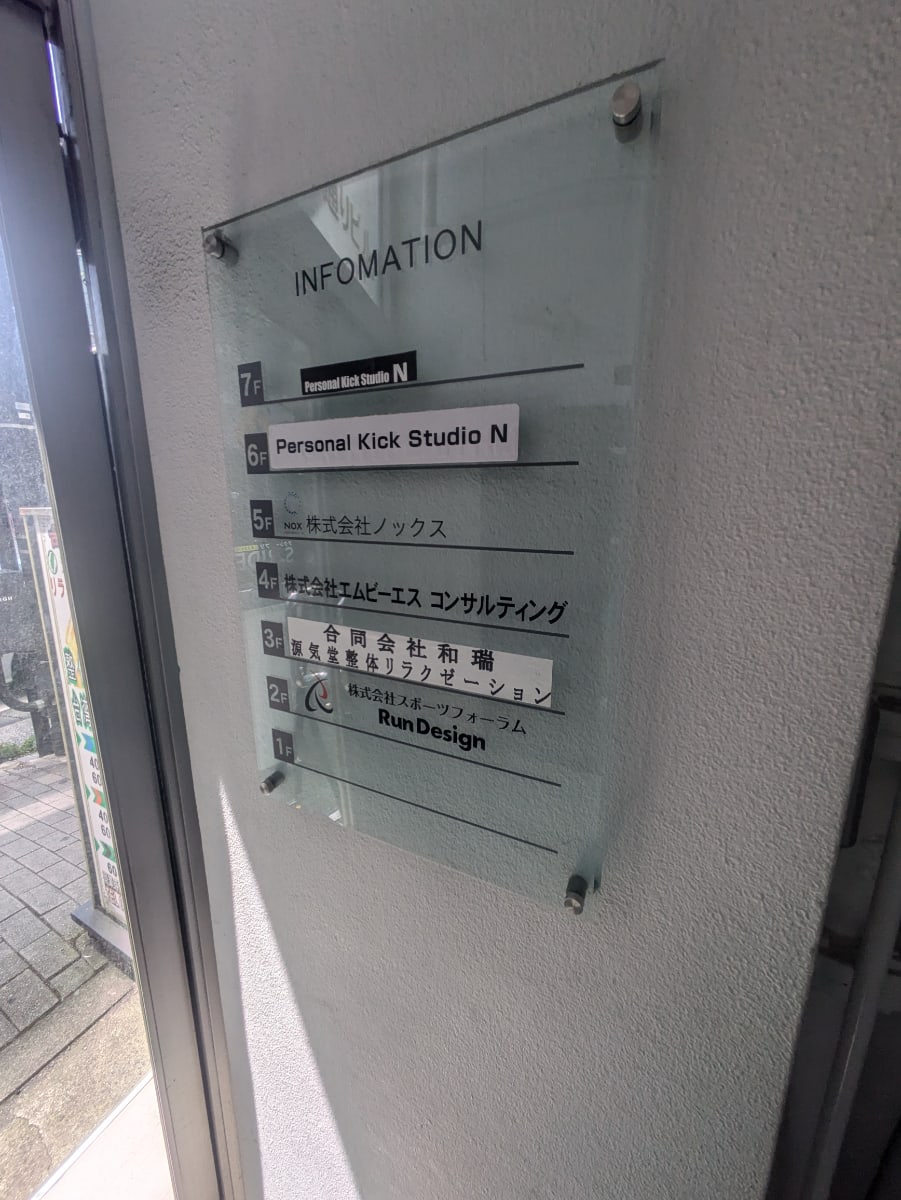 v20250929150708/fresh/building/J00100374195_67
