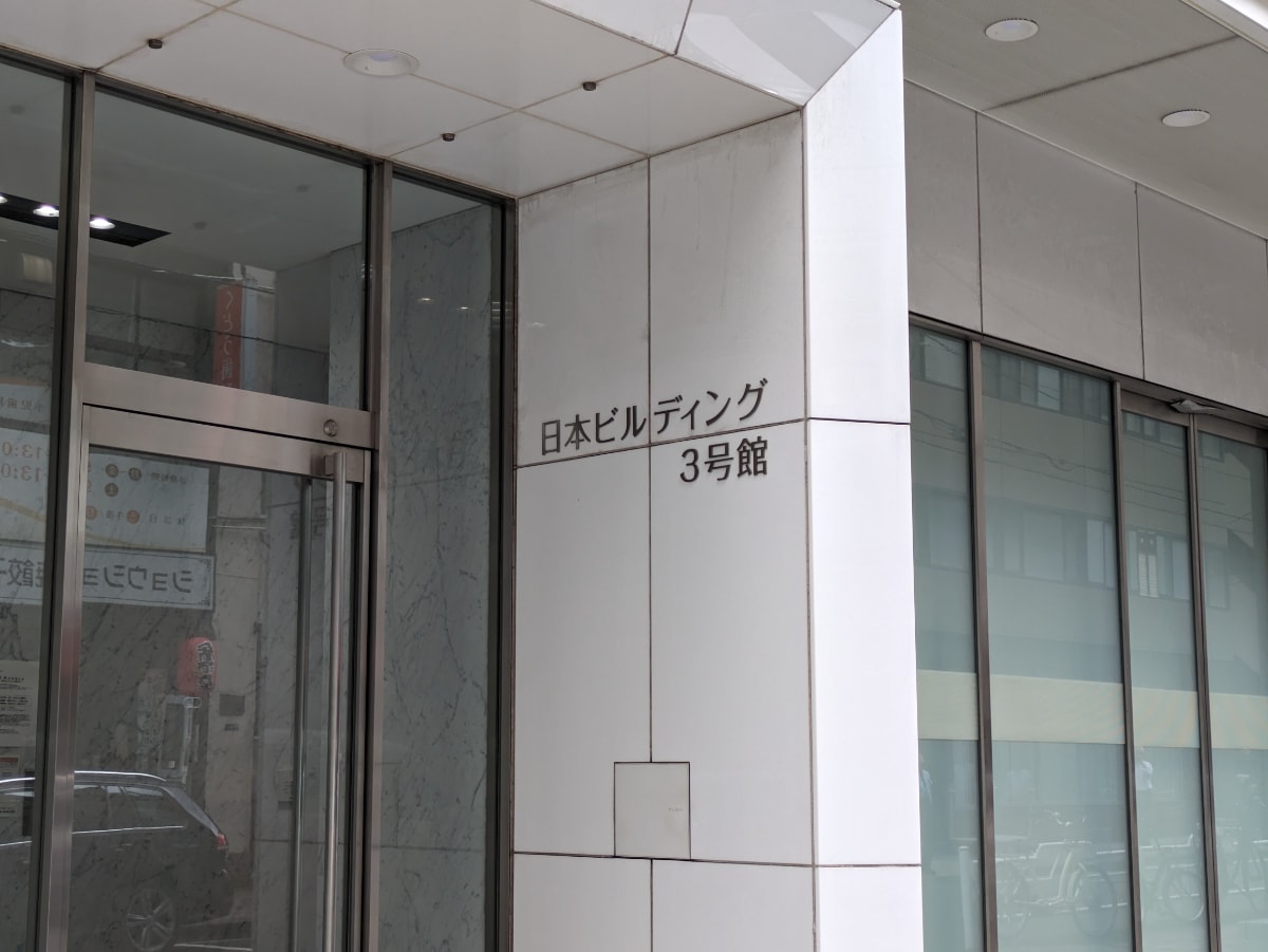 v20250929150708/fresh/building/J00100374210_7