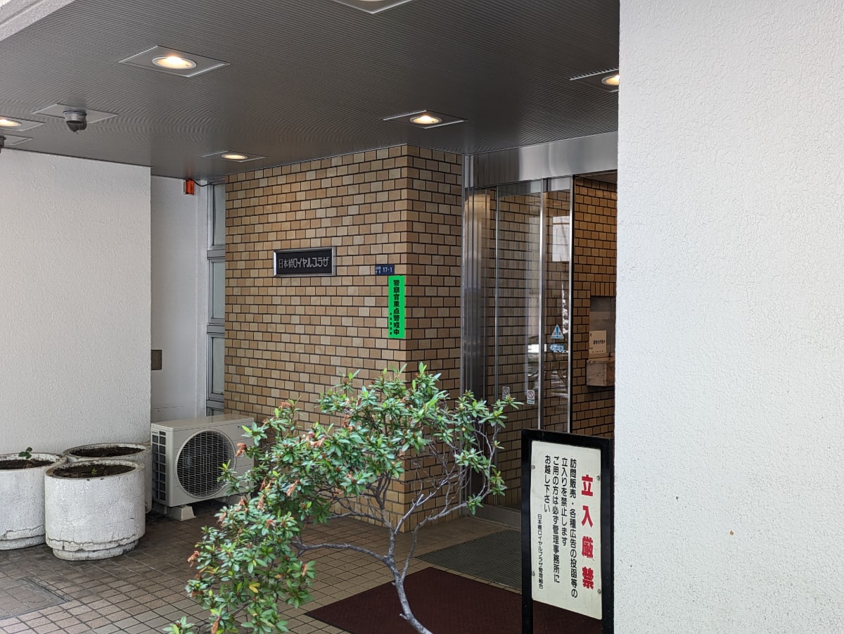 v20250929150708/fresh/building/J00100374236_3