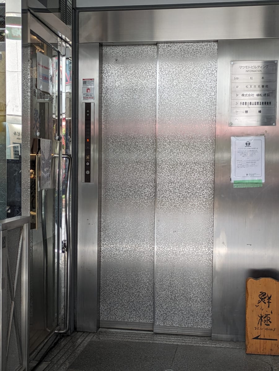 v20250929150708/fresh/building/J00100375500_4