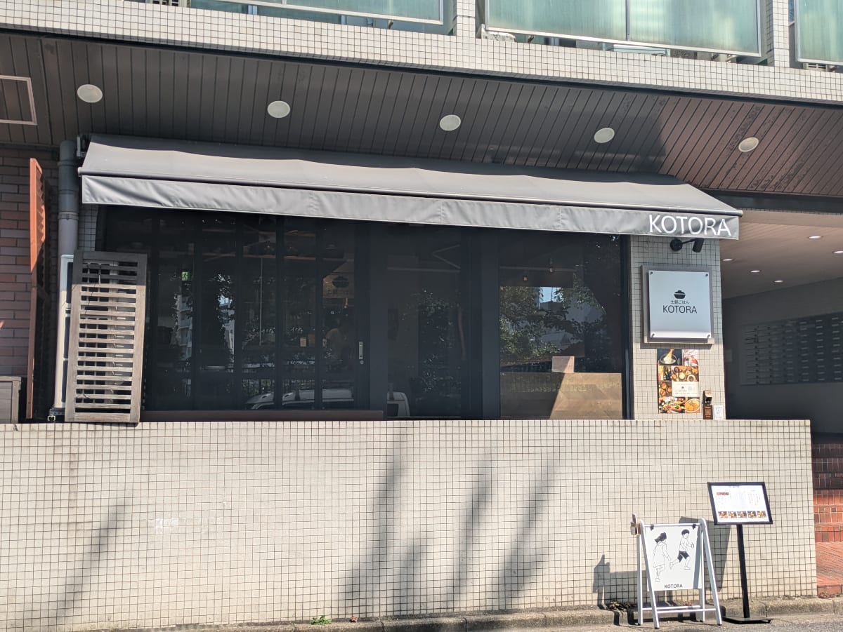 v20250929150708/fresh/building/J00100376340_7