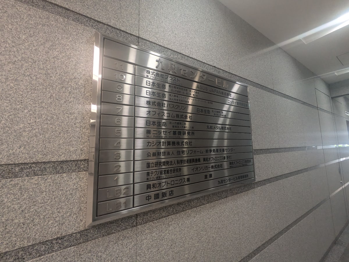 v20250929150708/fresh/building/J00100381688_67