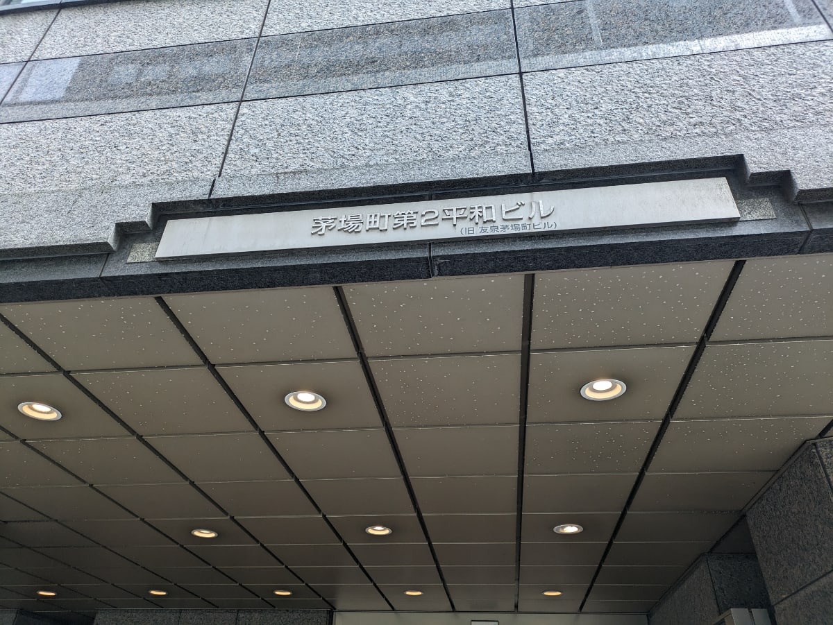 v20250929150708/fresh/building/J00100383826_7