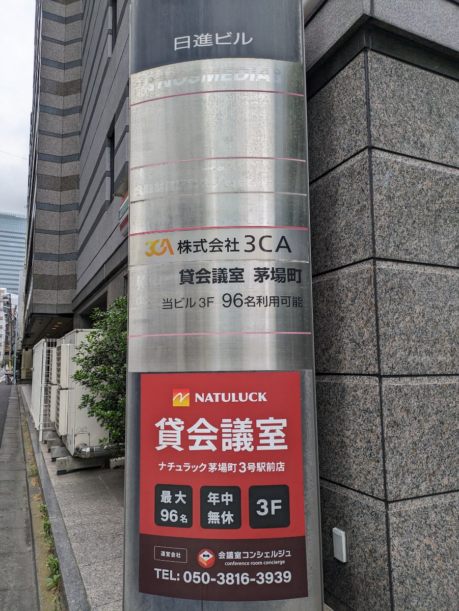 v20250929150708/fresh/building/J00100383827_67