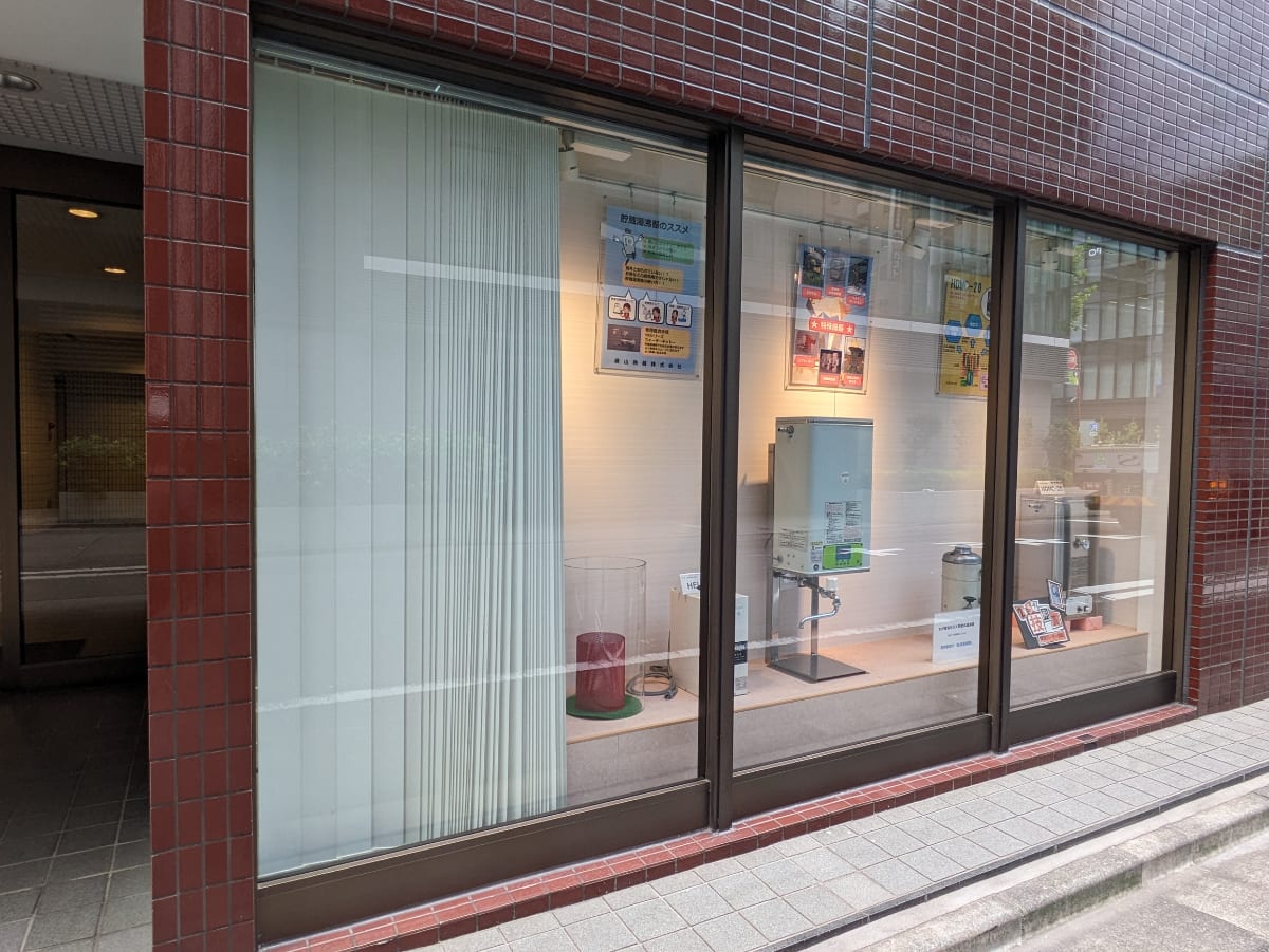 v20250929150708/fresh/building/J00100383828_10