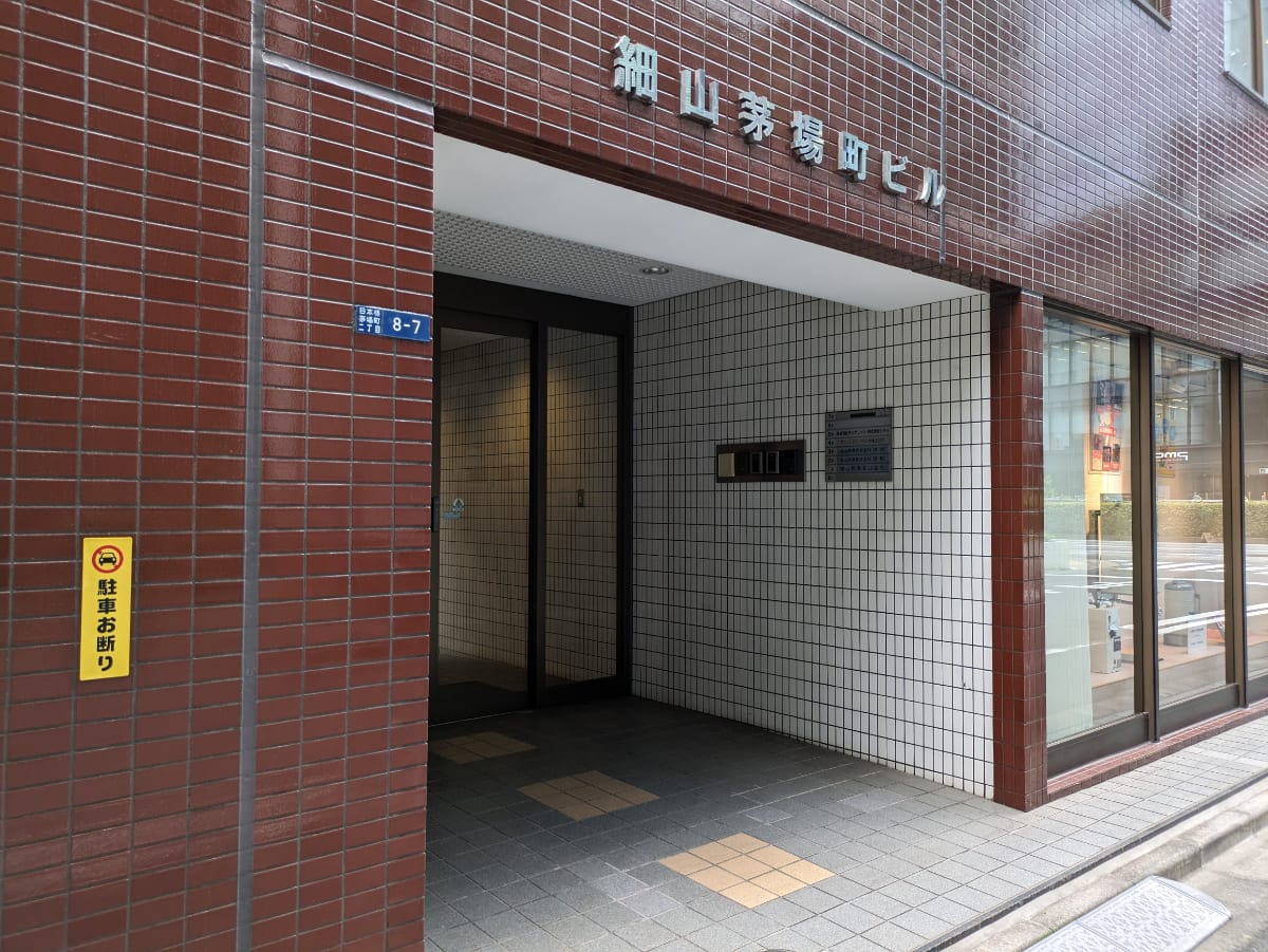 v20250929150708/fresh/building/J00100383828_9