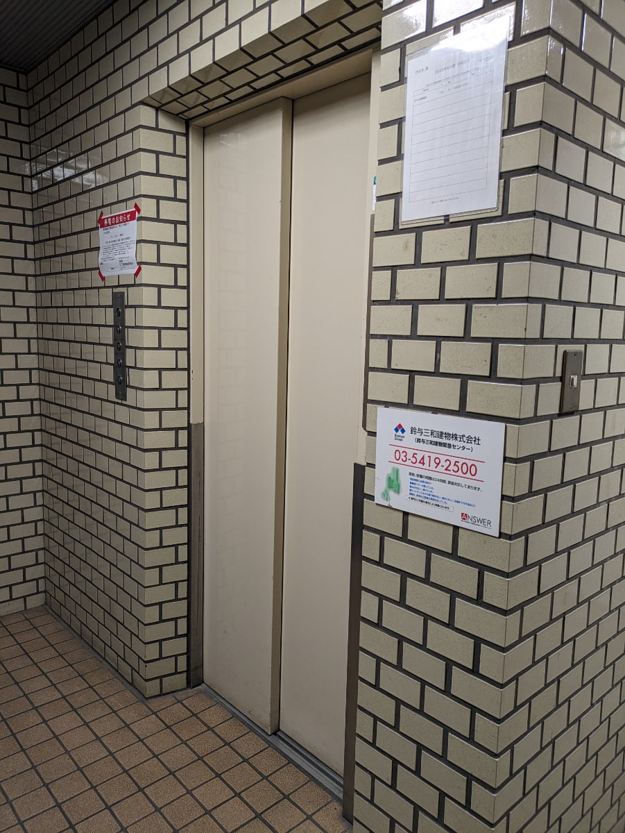 v20250929150708/fresh/building/J00100383841_4