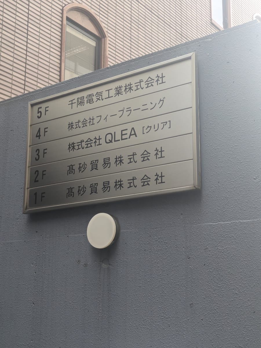 v20250929150708/fresh/building/J00100384044_67