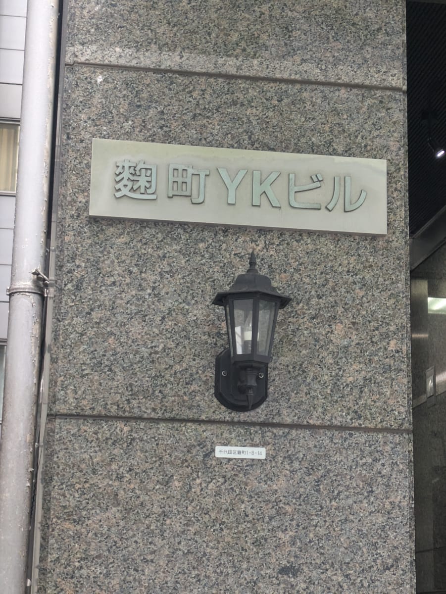 v20250929150708/fresh/building/J00100384046_7