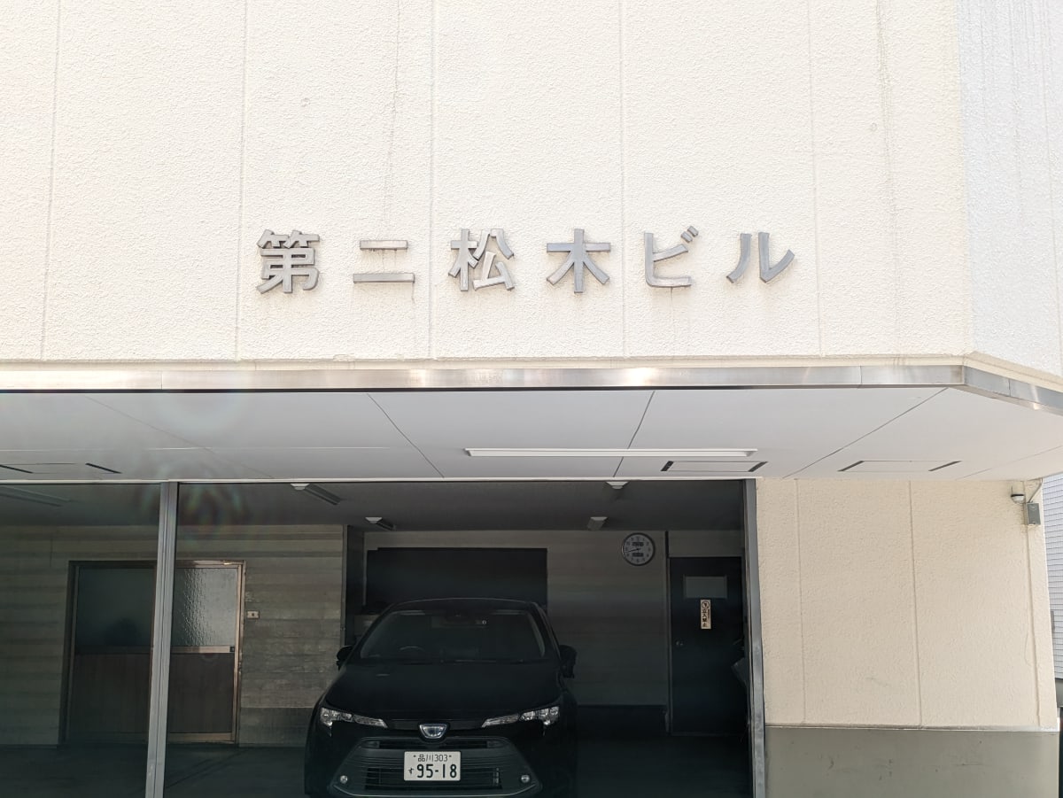 v20250929150708/fresh/building/J00100385648_6