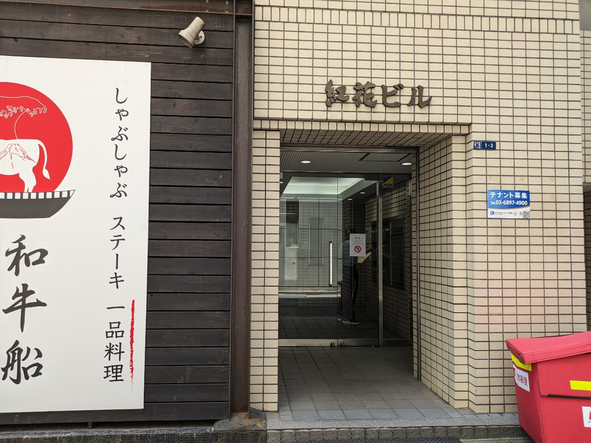 v20250929150708/fresh/building/J00100386094_3