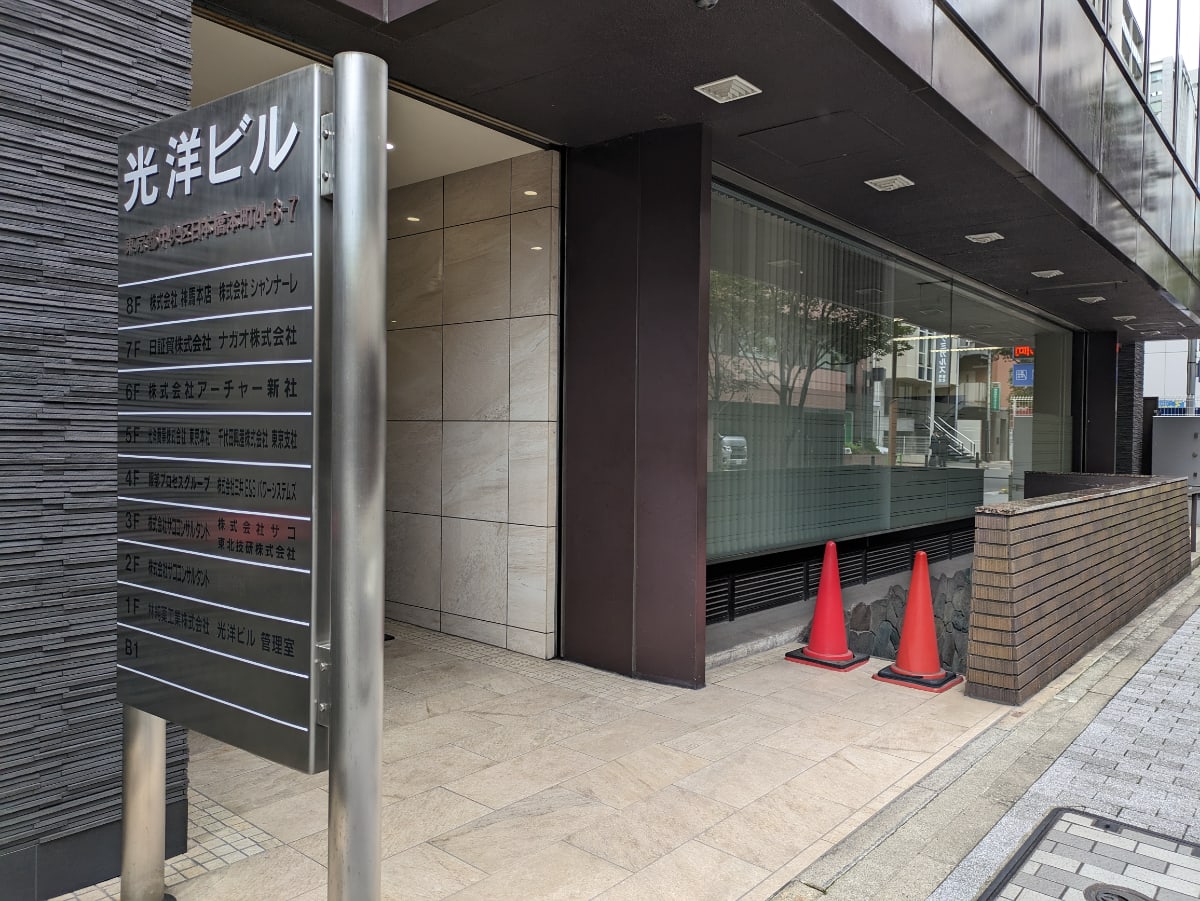 v20250929150708/fresh/building/J00100386105_3