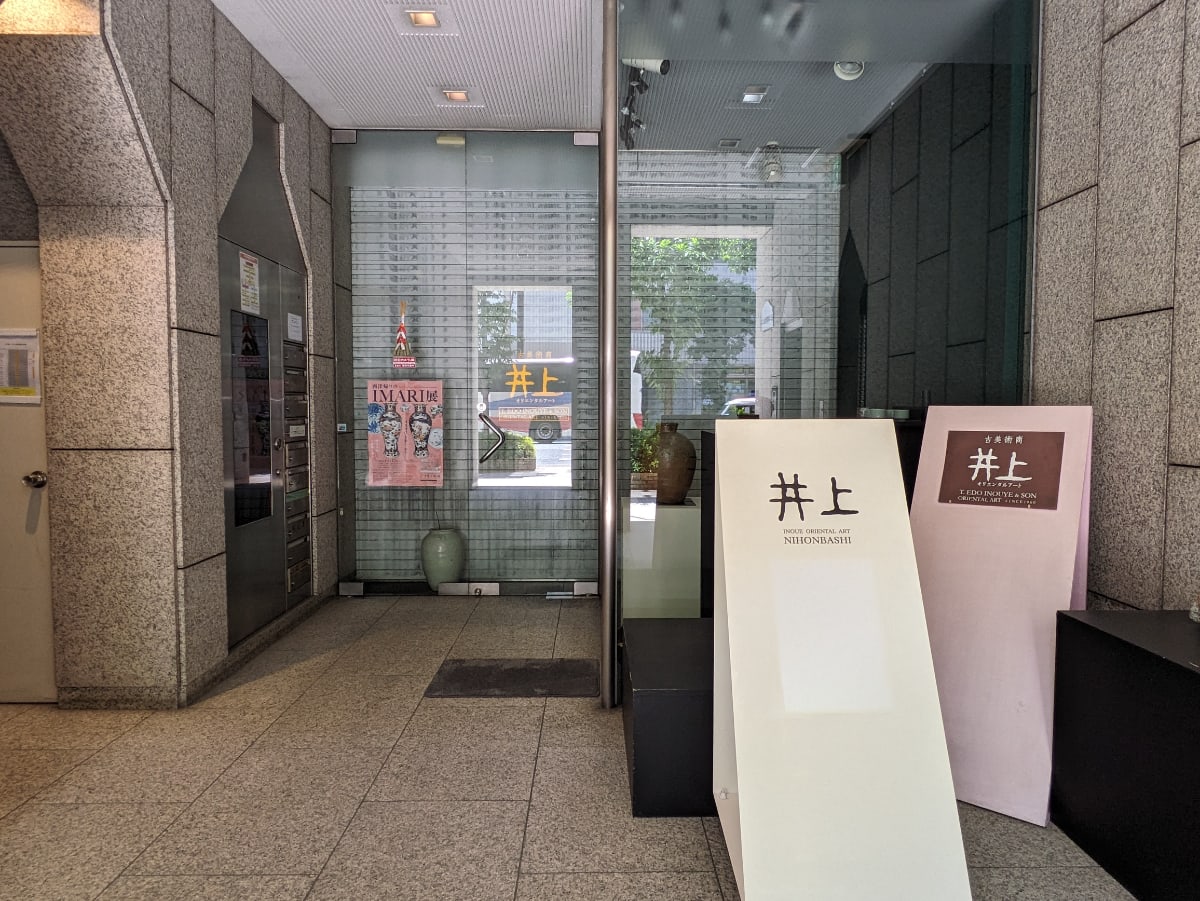 v20250929150708/fresh/building/J00100386127_10