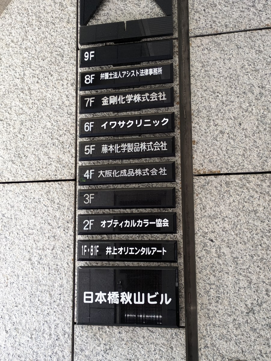 v20250929150708/fresh/building/J00100386127_67